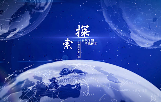 信息化地球背景文字片头 4款 