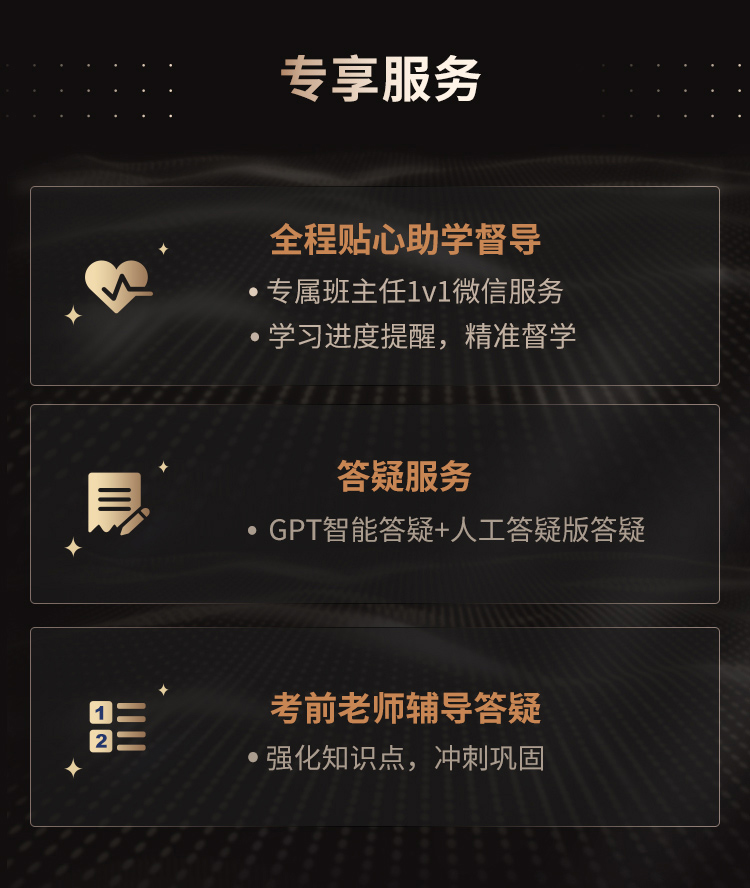 服务内容.jpg