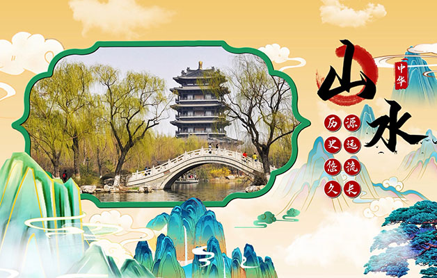 中国风旅游文化宣传AE模板